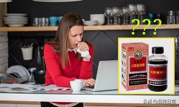 京都念慈庵枇杷膏可以当饮料喝吗,外国人吃念慈庵川贝枇杷膏