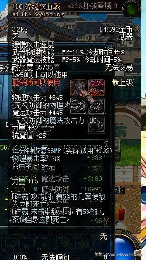 盘点dnf老版本经典装备,dnf老版本最稀有的史诗