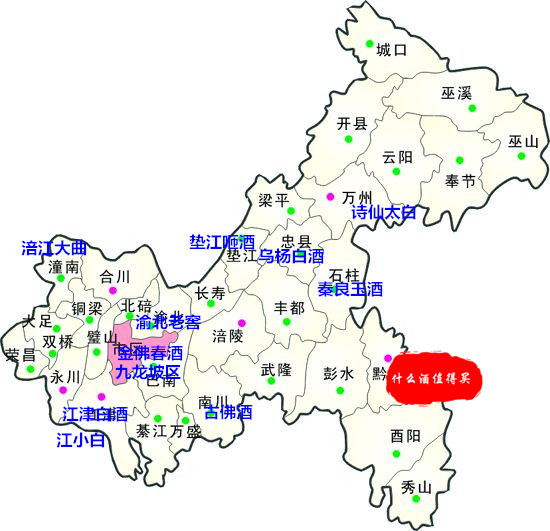 重庆的白酒品牌有哪些,重庆酱香型白酒推荐