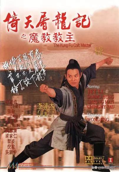 李连杰10大经典电影,李连杰10大功夫片