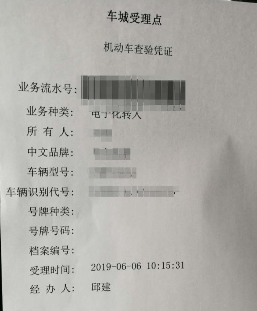 外地车牌转浙a牌照步骤,外地车换浙a牌照流程