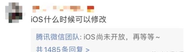 微信号改成前任的名字,微信号改了可以给自己别的号用吗