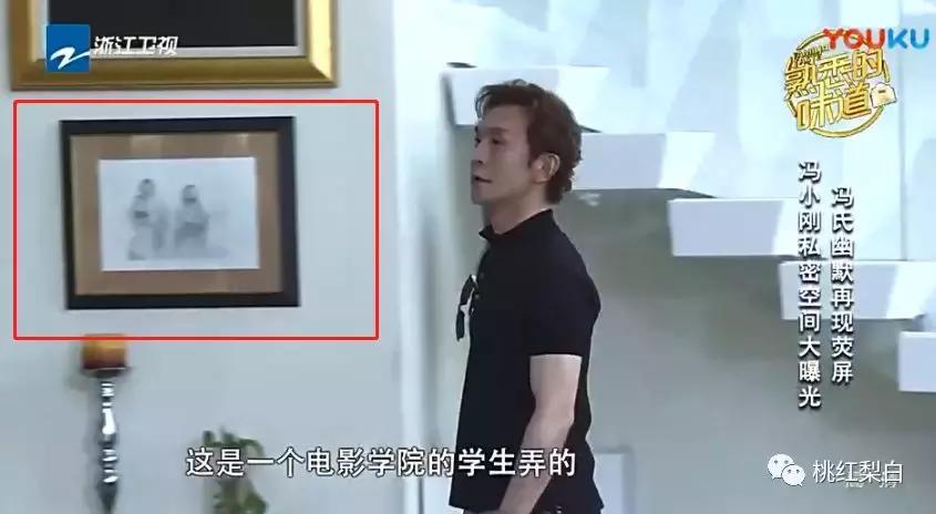 刘嘉玲和天价娃娃合影,刘嘉玲买画