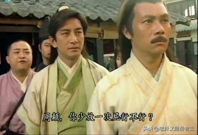 史上最恶心杨逍,杨逍为何后期一个都打不过