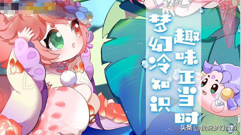 梦幻西游打书掉技能规律,梦幻西游最新正确打书技巧文库