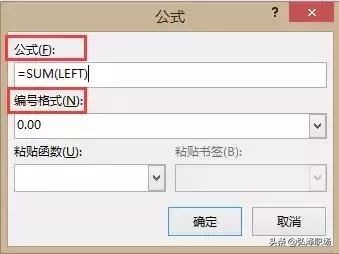 最实用的8个word技巧,word表格实用技巧