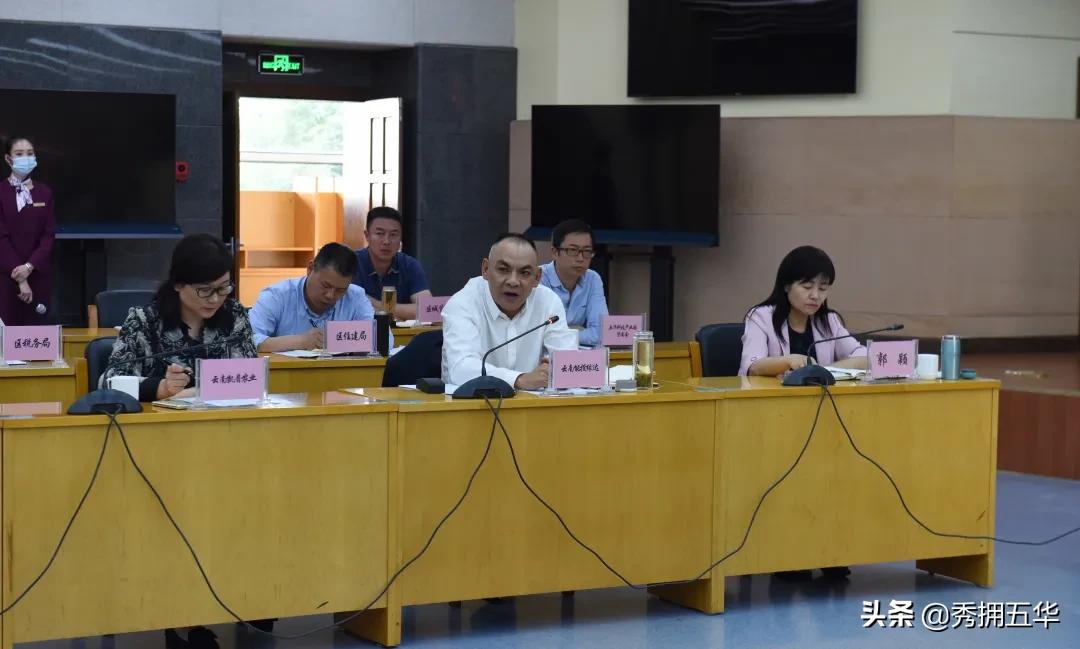 召开优化营商环境工作部署会议,昆明五华区营商环境亮点