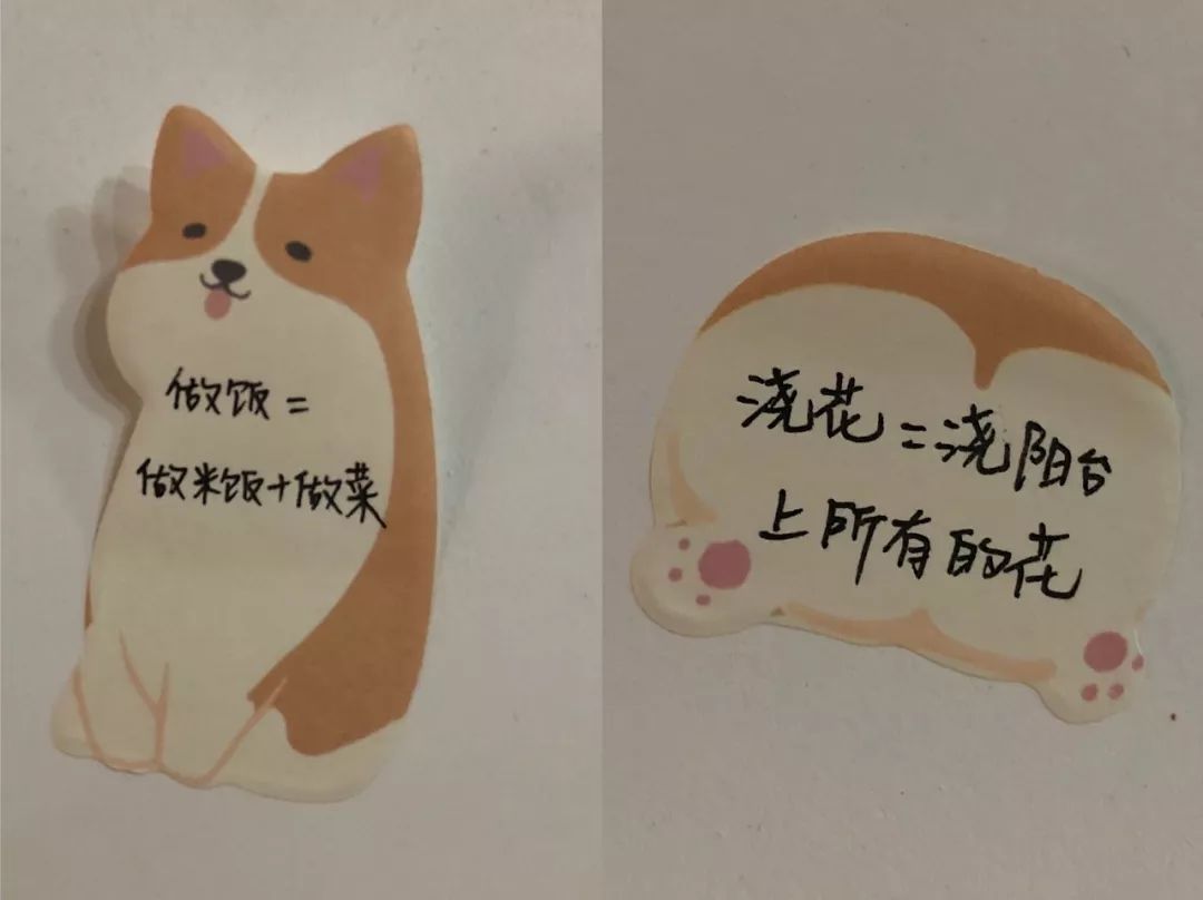 摸透了老公这5种心理，让他心甘情愿做家务