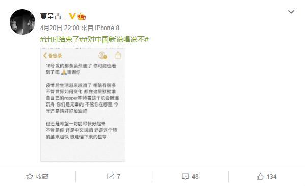 车导谈新说唱,车导的rapper