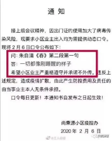 出入证查询进度,出入证查询记录