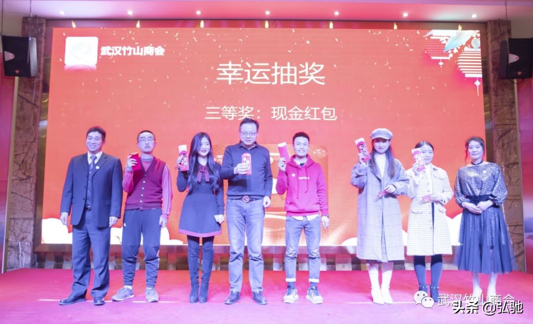 武汉竹山商会会长办公会顺利召开,湖北工商联共圆中国梦