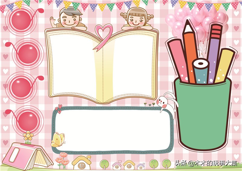 读书小报可直接打印的手抄报,读书小报手抄报简单又漂亮幼儿园