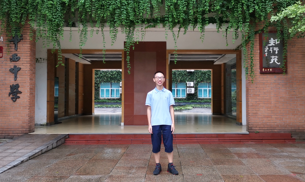 成都华西中学有多牛,成都华西中学高中教学质量怎么样