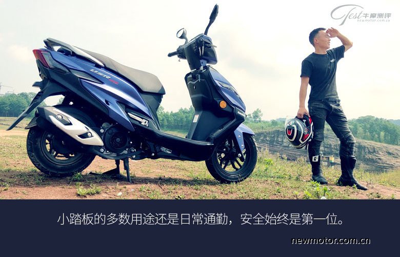 豪爵usr125踏板无痕测评,豪爵踏板2020款