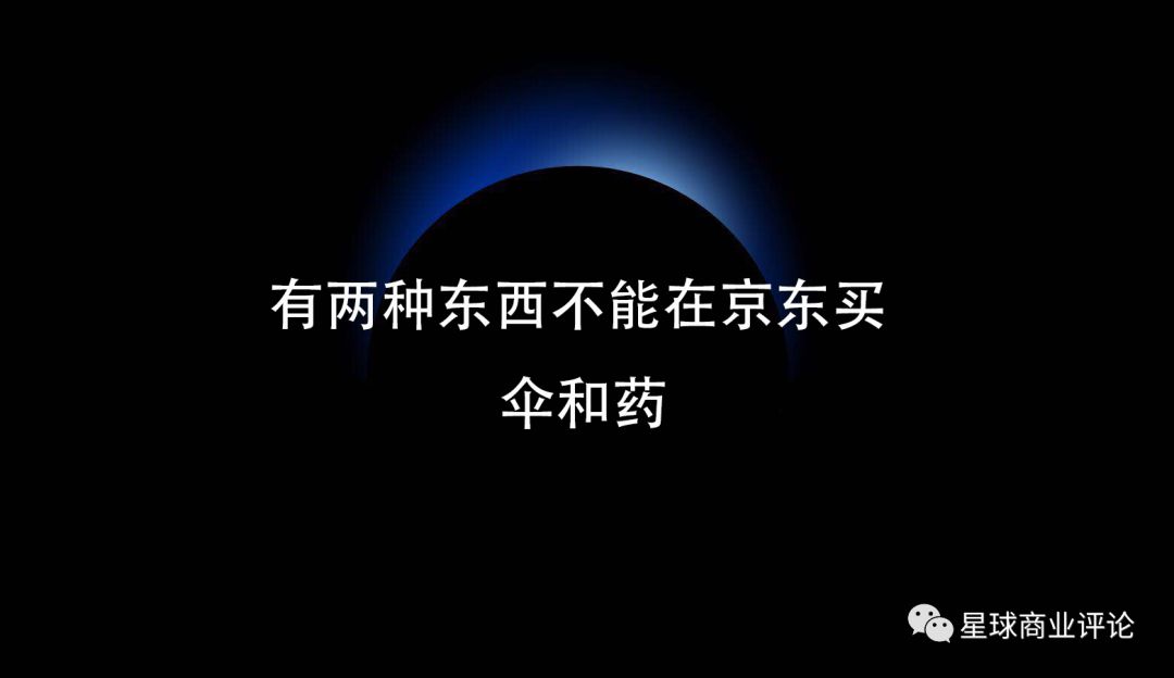 京东不是自营店卖的药是真的吗,京东不是自营店买药靠谱吗