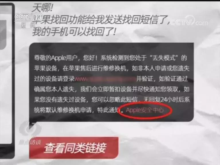 黑客对个人隐私相关的攻击是什么,如何解开自己隐私信息安全保障