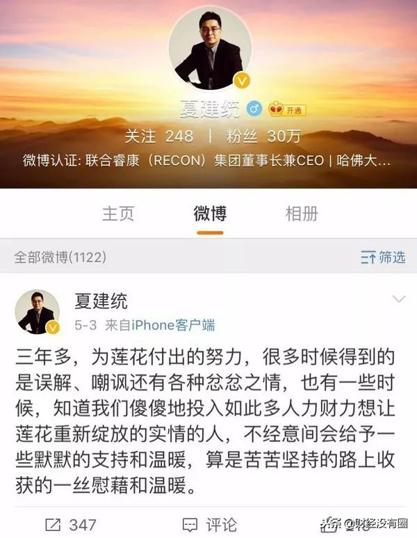 市值上千亿退市的公司,千亿市值消亡史