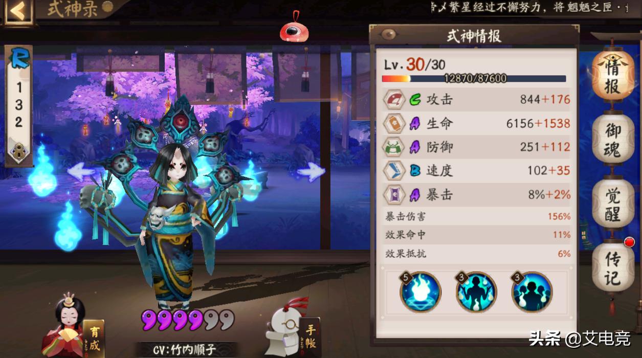 阴阳师姑获鸟秘闻竞速,阴阳师姑获鸟秘闻副本