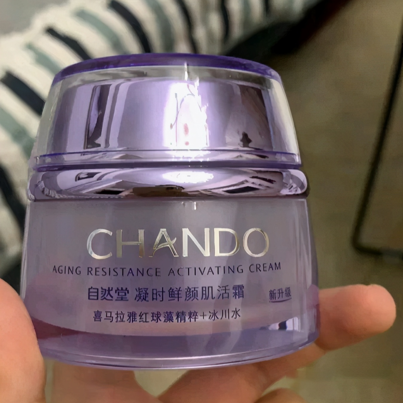 男士面霜国货之光自然堂,百雀羚面霜自然堂