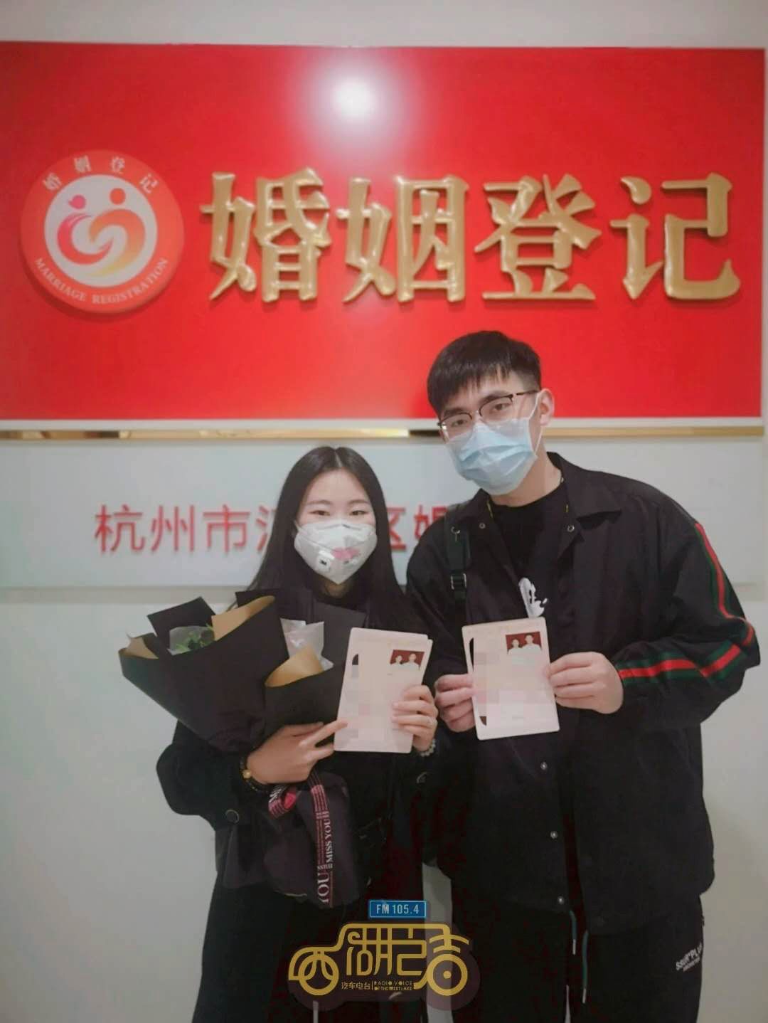 ​离婚的缓一缓，让结婚的先来！杭州今起恢复婚姻登记，这波操作太硬核