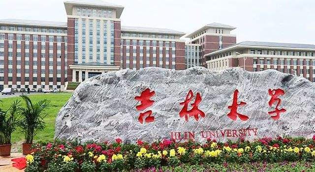 长春新增4所公办大学是哪,长春新区最好的三所大学