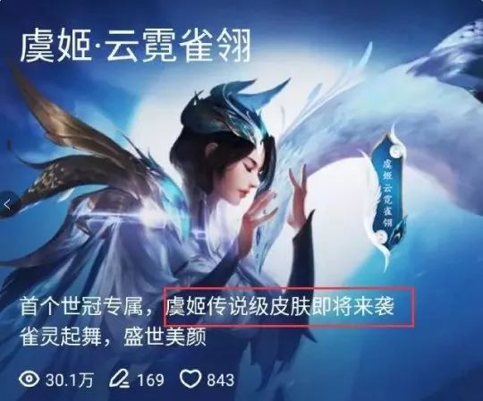 王者荣耀所有限定皮肤的回城特效,王者荣耀各个皮肤的专属回城特效