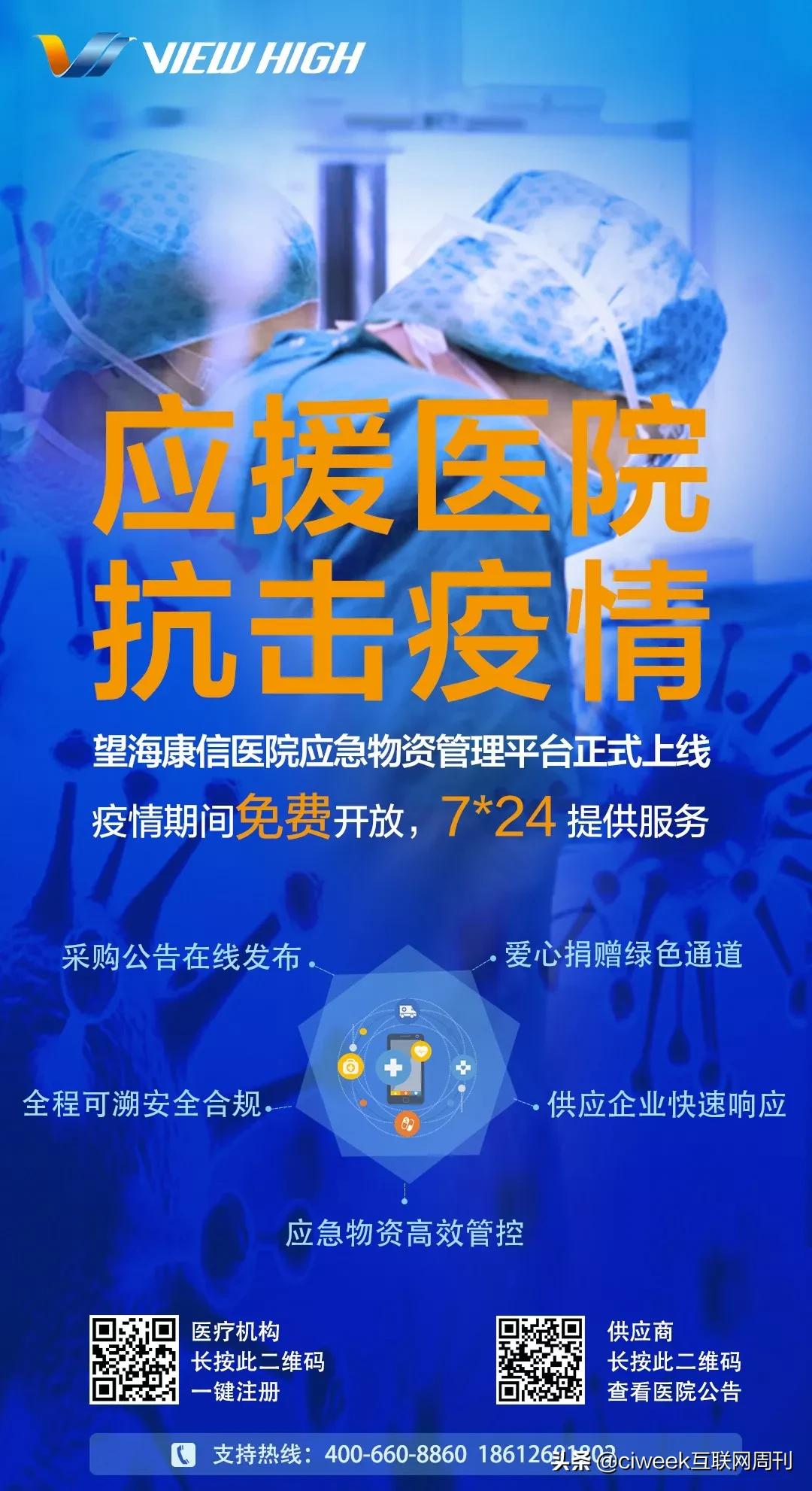 望海康信最新信息,望海康信武汉分公司