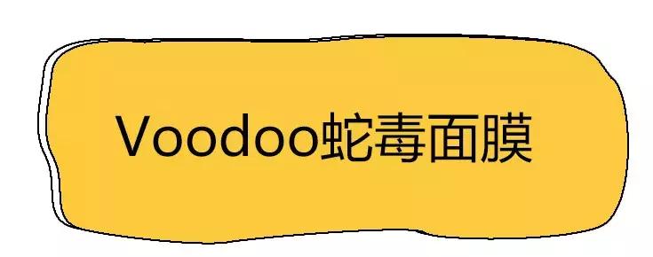 别再被忽悠了！这些国外网红产品居然全都是国产货？