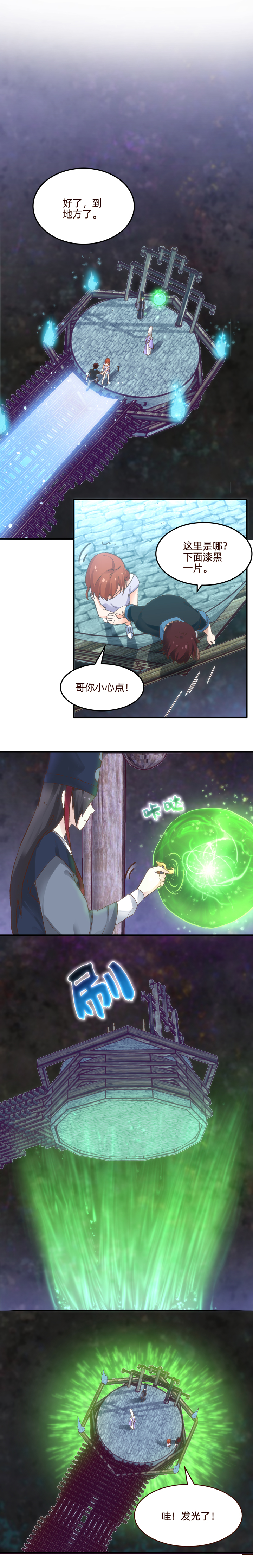 尴尬到脚趾抓地!女扮男装嫁进王府的他,该怎样面对未来的夫君?