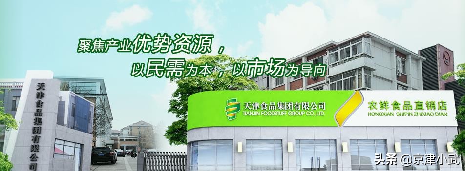 武清大红门什么时候能招商开业,大红门搬迁武清