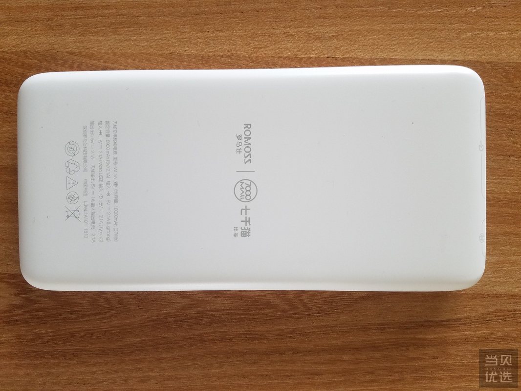 罗马仕没有充电线可以充苹果吗,罗马仕充电宝支持44w快充吗