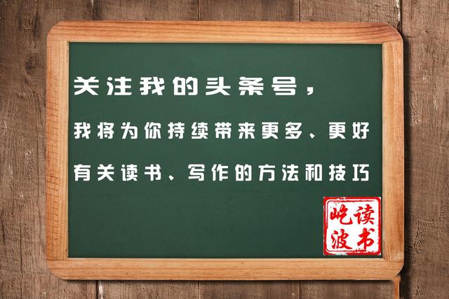 7-14岁孩子提升注意力的12个家庭小妙招,家长用过都说好