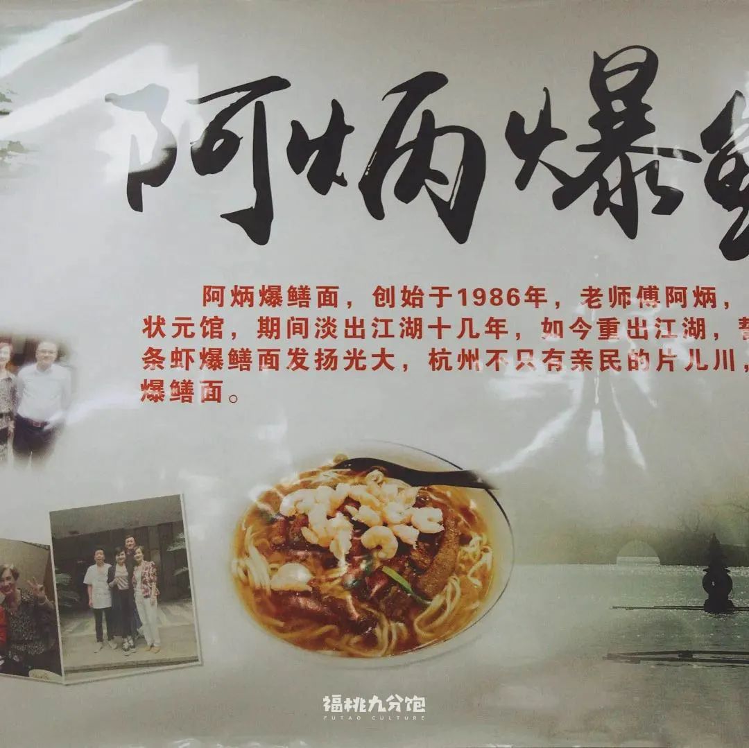 王宝强吃面道士下山,道士下山吃面图片