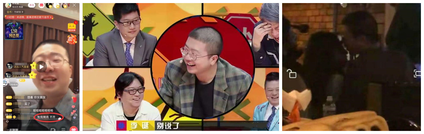 李诞往哪走都是进步,李诞没头没尾