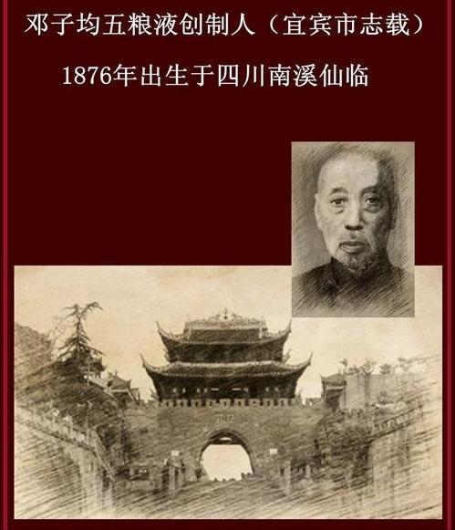 五粮液本色原酒52度多少钱一瓶,五粮液本色原酒450ml52度什么价