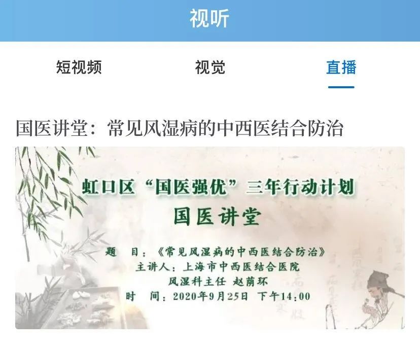 关于治疗风湿病方法的介绍,有什么好的方法治疗风湿类风湿