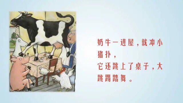 有智慧的故事简短,有智慧的绘本故事