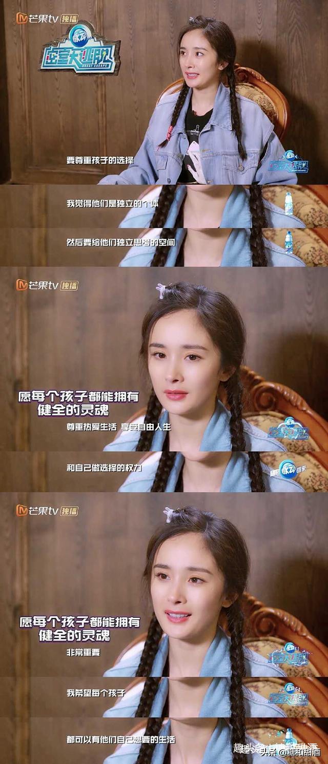 杨幂金色连衣吊带裙,杨幂穿同款蓝色修身裙美照