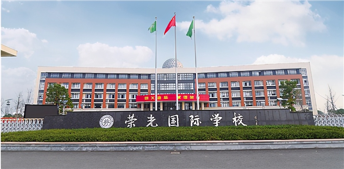 浙江十大私立高中学费排名,浙江私立高中学费低的