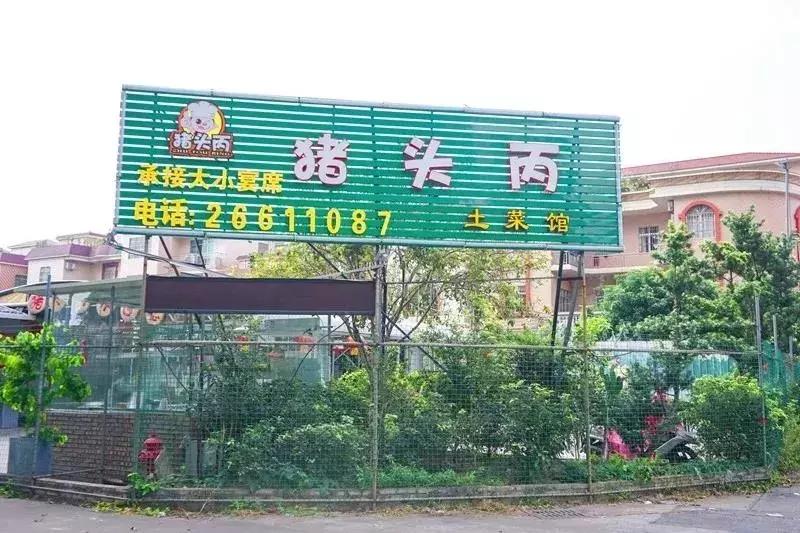 顺德适合10-15人聚会的餐厅,顺德聚餐推荐餐厅10人以上