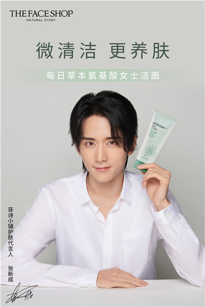 菲诗小铺氨基酸洁面乳怎么样 (菲诗小铺氨基酸泡沫洁面膏吐槽)