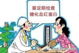 糖尿病血糖一直控制得很好,糖尿病控制好坏的指标