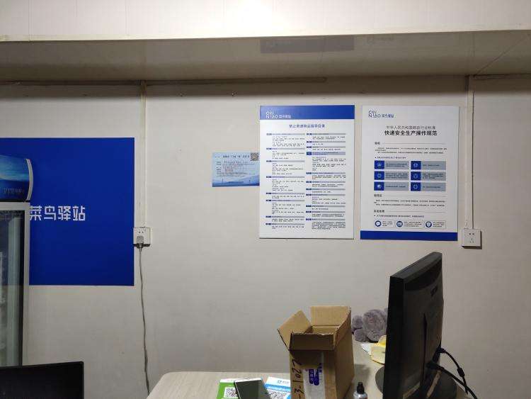 年入80万-菜鸟驿站运营经验再分享