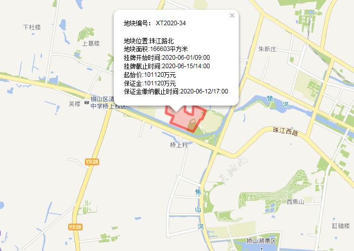 又“炸”了！地价疯涨！鏖战796轮！招商24.112亿入驻城南