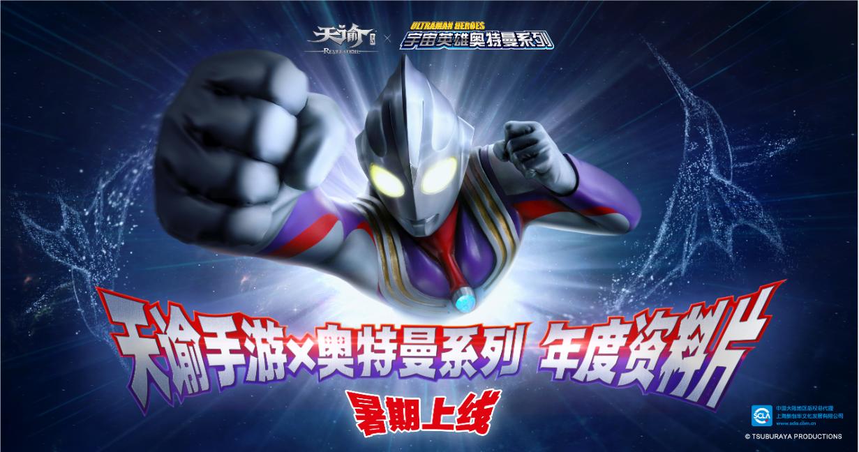 网易520游戏发布会游戏名单,网易游戏520发布会回放