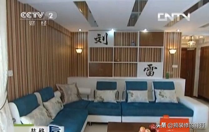 交换空间的奇葩案例,交换空间装修失败案例搞笑