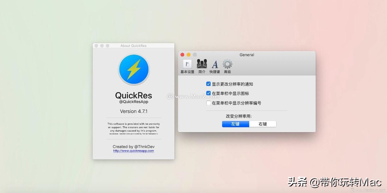 mac怎么调整屏幕分辨率,mac低分辨率屏幕变高分辨率