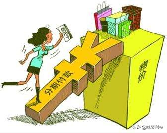 招商信用卡分期提前还要手续费吗,哪家银行信用卡分期手续费低