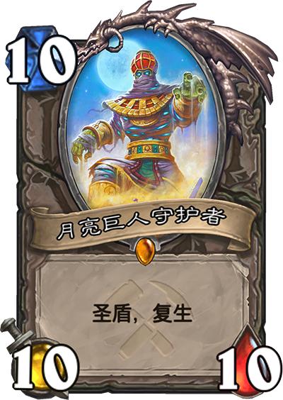 炉石传说竞技场选卡指南,炉石传说竞技场战士选牌技巧最新