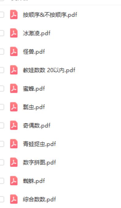 摩比熊津七田真,摩比和何秋光哪个好